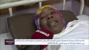 في مثل هذا اليوم.. 117 شهيداً وجريحاً في غارات للعدوان على مناطقَ يمنية