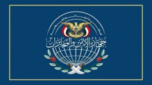 الأجهزة الأمنية: سيتم الكشف عن الجزء الثاني لاعترافات شبكة التجسس حول استهداف الواقع التعليمي اليمني