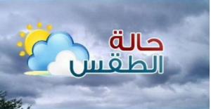 أمطار غزيرة خارج نطاق محطات الرصد الجوي في اليمن والأرصاد يحذر