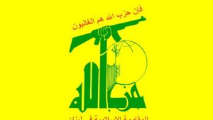 بيان جديد لحزب الله يزف نبأ استشهاد سماحة العلامة نبيل قاووق