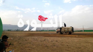 حمزة يتفقد ساحة العروض في مديرية حوث بعمران1 حمزة يتفقد ساحة العروض في مديرية حوث بعمران