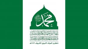 اللجنة المنظمة تدعو للاحتشاد المليوني احتفاء بالمولد النبوي ظهر غد الأحد