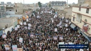 مسيرات حاشدة في ذمار وفاءً للرسول الأعظم ونصرة لغزة والأقصى