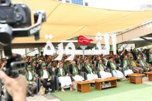 وزارة النفط والمعادن تُحيي بذكرى المولد النبوي الشريف بفعالية خطابية