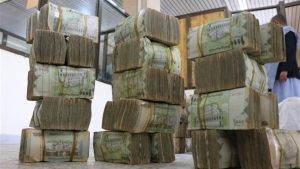 راتب نصف راتب للمتقاعدين المدنيين