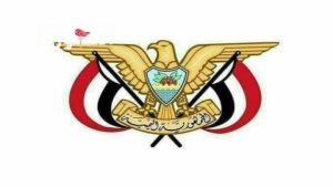 وردنا قبل قليل صدور قرار جمهوري هام