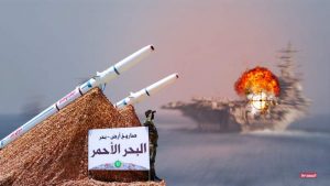 فشل مهمة انقاذ “إسرائيل” في البحر الأحمر.. الانتكاسة الأكبر لأمريكا منذ 50 عاماً