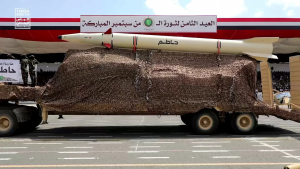 صاروخ حاطم صورة من العرض انتقادات واسعة لحكومة نتنياهو ومُطالبات باستقالتها عقٍب الضربة اليمنية المُدوية