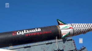 صاروخ فرط صوتي فلسطين 2 القوات المسلحة والتصنيع الحربي.. الإنجاز الأعظم لثورة 21 سبتمبر