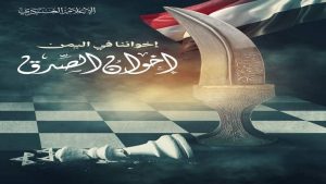 صورة مدهشة مع عبارة نشرتها حماس عن الجيش اليمني