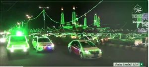 عرض مدهش لسيارات مزينة ابتهاجاً بقدوم المولد النبوي في قلب صنعاء (فيديو)