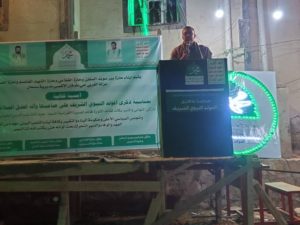 صنعاء.. أمسيتان لعزلة غربي سنحان وشرطة مديرية بني حشيش بذكرى المولد النبوي الشريف