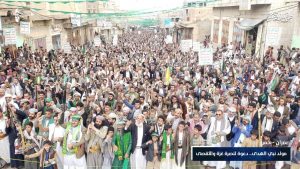 43 مسيرات جماهرية حاشدة في عمران تأكيداً على الوفاء لنبي الهدى ونصرة غزة والأقصى