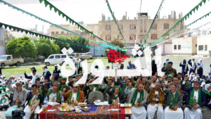 فعالية إحتفالية بمديرية صنعاء الجديدة بذكرى المولد النبوي الشريف1 فعالية إحتفالية بمديرية صنعاء الجديدة بذكرى المولد النبوي الشريف