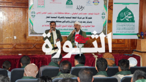 فعالية ثقافية في ذمار احتفاء بذكرى المولد النبوي الشريف