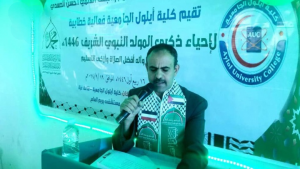 فعالية خطابية في مديرية يريم بإب بذكرى المولد النبوي الشريف1 فعالية خطابية في مديرية يريم بإب بذكرى المولد النبوي الشريف