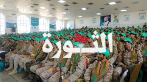 قوات حرس الحدود بصعدة تنظم فعالية خطابية بذكرى المولد النبوي الشريف