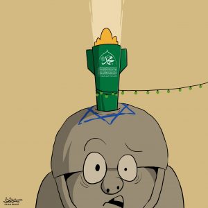 كاريكاتير- كل عام وأنتم بخير