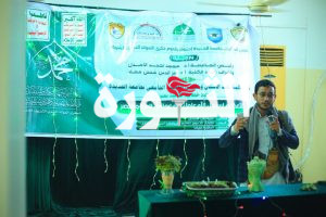 كلية طب الأسنان بجامعة الحديدة تنظم فعالية خطابية احتفاءً بذكرى المولد النبوي