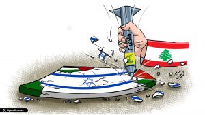 لوحة استثنائية لصواريخ حزب الله في عمق الكيان