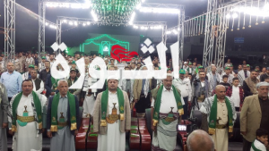 مؤسسة الطرق تنظم أمسية ثقافية ابتهاجا بذكرى المولد النبوي الشريف