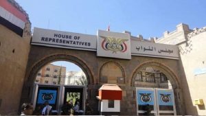 البرلمان يستهجن الصمت العربي تجاه جرائم الكيان في غزة وفلسطين