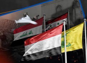 محور-المقاومة-اليمن-ايران-لبنان-العراق-فلسطين سياسة الاغتيالات الصهيونية توجب حتمية رد إيران ومحور المقاومة