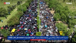 جامعة صنعاء تحتشد وفاءً لغزة ونداء انتفاضة لكل طلاب العالم تنديدا بجرائم الإبادة بحق الشعب الفلسطيني