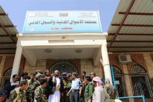 مليشيا الإصلاح بمأرب ترفض منح شهائد الميلاد لأطفال المرتزقة