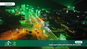 مظاهر الاحتفاء والاستعداد لذكرى المولد النبوي الشريف في #الحديدة (صور)