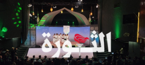 انطلاق فعاليات مهرجان الرسول الأعظم بصنعاء