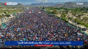 ميدان السبعين في العاصمة صنعاء طوفان بشري نصرة لغزة (1) “ليس كمثله شعب” … إسناد غزة صفحة ناصعة ليمن الإيمان والوفاء