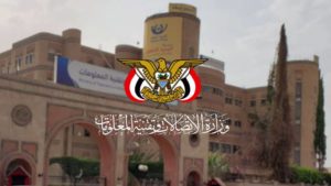 وردنا قبل قليل وزارة الاتصالات وتقنية المعلومات تحذر كافة المواطنين من التعامل مع هذه الشركة وخدماتها وتصدر بيان هام