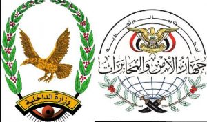 ورد للتو.. تصريح بالنشر من جهاز الأمن والمخابرات بشأن هذا الخبر “تفاصيل”