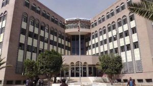 بيان نفي لوزارة الاقتصاد والاستثمار