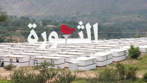 وصاب السافل فرع الشؤون الإنسانية بمحافظة ذمار يتسلم 237 مأوى للنازحين في وصاب السافل