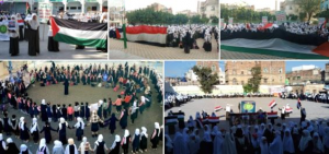 وقفات طلابية تضامنا مع لبنان وغزة وقفات طلابيةٍ بأمانةِ العاصمةِ تنديدا بالجرائمِ الصهيونيةِ في فلسطينَ ولبنانَ