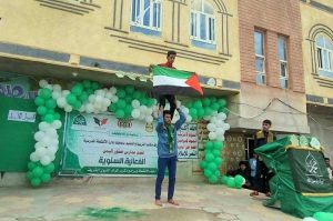 IMG_20240903_122254_758~2 صنعاء.. فعاليات مدرسية احتفاءً بذكرى المولد النبوي