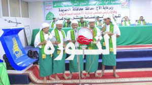 IMG_20240904_131254_181 فعالية احتفالية لمصنع كمران بالحديدة بمناسبة ذكرى المولد النبوي