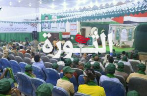 أمسية احتفالية لهيئة تطوير تهامة بالحديدة بذكرى المولد النبوي