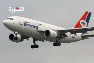 IMG_20240905_141359_588 الشايف: منع الطائرة اليمنية من عبور الأجواء السعودية غير قانوني ويخالف الاتفاق الأممي