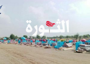 تقديم مساعدات لأكثر من ألف و250 أسرة متضررة من السيول بمحافظة الحديدة