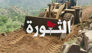 IMG_20240905_225621_213~2 ذمار.. تواصل جهود فتح الطرق المتضررة في مديرية وصاب السافل