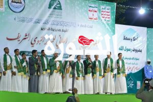 IMG_20240907_115329_897~2 فقرات متنوعة في المهرجان الشعبي الثاني للمولد النبوي في مديرية التحرير بأمانة العاصمة