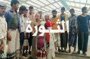 IMG_20240907_215937_396~2 الحديدة.. عودة 16 صياداً بعد أيام من اختطافهم وتعذيبهم في السجون الإريترية