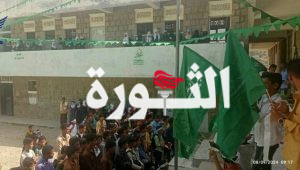 IMG_20240908_231537_032~2 فعالية طلابية في مديرية القبيطة بلحج احتفاء بذكرى المولد النبوي