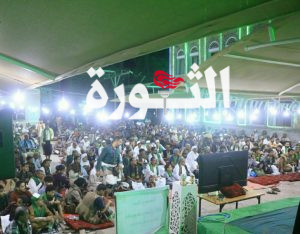 أمسية احتفالية لمكتب الزكاة وهيئة رعاية أسر الشهداء بالحديدة بذكرى المولد النبوي الشريف