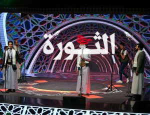 IMG_20240909_142656_106~2 لجنة التحكيم بمهرجان الرسول الأعظم تعلن أسماء المتأهلين لنصف نهائي مسابقتي تلاوة القرآن الكريم والإنشاد للأشبال