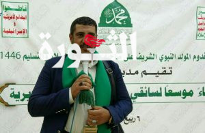 IMG_20240909_215932_812~2 لقاء تحضيري في مديرية الوحدة بالأمانة للفعالية المركزية للمولد النبوي الشريف