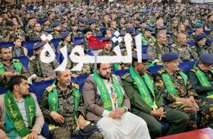 IMG_20240911_135820_148~2 أمسية خطابية وثقافية لقوات الأمن المركزي بالأمانة احتفاء بذكرى المولد النبوى